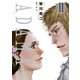 ADAMAS 11（イブニングKC） [電子書籍]