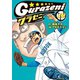 グラゼニ（16）（講談社） [電子書籍]