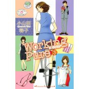 ワーキングピュア 3(講談社コミックスキス) （講談社コミックス） [電子書籍]