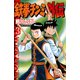 鉄拳チンミ 外伝 3（月刊マガジンコミックス） [電子書籍]