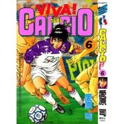 VIVA！ CALCIO(6)（講談社） [電子書籍]