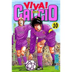 ヨドバシ Com Viva Calcio 10 講談社 電子書籍 通販 全品無料配達