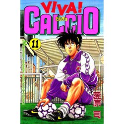 ヨドバシ Com Viva Calcio 11 講談社 電子書籍 通販 全品無料配達