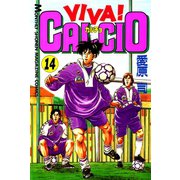 VIVA！ CALCIO(14)（講談社） [電子書籍]