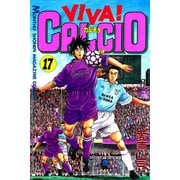 VIVA！ CALCIO(17)（講談社） [電子書籍]