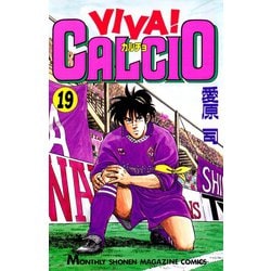 ヨドバシ Com Viva Calcio 19 講談社 電子書籍 通販 全品無料配達