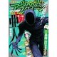 good！アフタヌーン 2014年12号 （2014年11月7日発売）（講談社） [電子書籍]