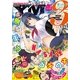 ヤングマガジン サード 2014年 Vol.3 （2014年11月6日発売）（講談社） [電子書籍]