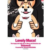 いとしのムーコ 6（イブニングKC） [電子書籍]