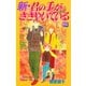 新・君の手がささやいている(2)（講談社） [電子書籍]
