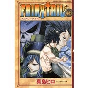 FAIRY TAIL 46（少年マガジンコミックス） [電子書籍]