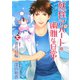 妖怪アパートの幽雅な日常 7（シリウスコミックス） [電子書籍]