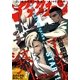 アフタヌーン 2015年1月号 （2014年11月25日発売）（講談社） [電子書籍]