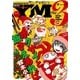 ヤングマガジン サード 2015年 Vol.1 （2014年12月6日発売）（講談社） [電子書籍]