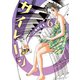 サイレーン 6（講談社） [電子書籍]