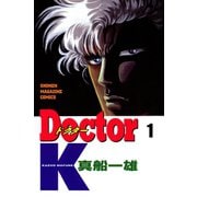 Doctor K(1)（講談社） [電子書籍]