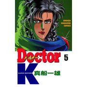 Doctor K(5)（講談社） [電子書籍]