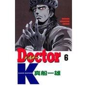 Doctor K(6)（講談社） [電子書籍]