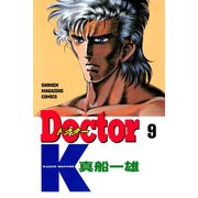 Doctor K 9（少年マガジンコミックス） [電子書籍]