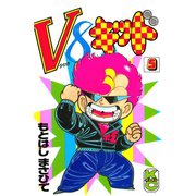 V8キッド(5)（講談社） [電子書籍]