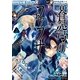 月刊少年シリウス 2015年2月号 （2014年12月26日発売）（講談社） [電子書籍]
