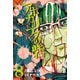 アポカリプスの砦 8（講談社） [電子書籍]