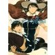ウィッチクラフトワークス 8（講談社） [電子書籍]