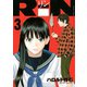 RiN 3（KCデラックス） [電子書籍]