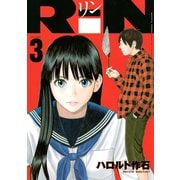 RiN 3（KCデラックス） [電子書籍]