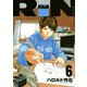 RiN 6（KCデラックス） [電子書籍]