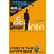超訳・速習・図解 プロフェッショナルマネジャー・ノート （プレジデント社） [電子書籍]