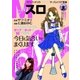 Mスロ（ガイドワークス） [電子書籍]
