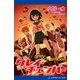 グレイ・チェンバー（アドレナライズ） [電子書籍]