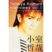 Tetsuya Komuro Interviews Vol.0？The beginning of TM NETWORK（リットーミュージック） [電子書籍]