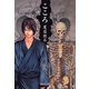 こころ（集英社文庫） [電子書籍]