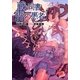 戦う司書と雷(いかずち)の愚者（集英社スーパーダッシュ文庫） [電子書籍]