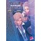 戦う司書と黒蟻の迷宮（集英社スーパーダッシュ文庫） [電子書籍]