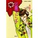 北里マドンナ（コバルト文庫） [電子書籍]