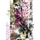 六花の勇者 （集英社スーパーダッシュ文庫） [電子書籍]