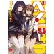 ベン・トー 9.5 箸休め ～濃厚味わいベン・トー～（集英社スーパーダッシュ文庫） [電子書籍]