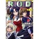 R.O.D〈第3巻〉（集英社スーパーダッシュ文庫） [電子書籍]