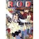R.O.D〈第7巻〉（集英社スーパーダッシュ文庫） [電子書籍]