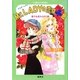 【シリーズ】Mr. LADYの恋はクローバー色（集英社） [電子書籍]