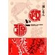 政と源 （集英社） [電子書籍]