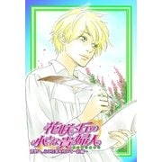 花咲く丘の小さな貴婦人(リトル・レディ)4 荒野へ、心に花束を抱いて-前編-【電子版カバー書き下ろし】（集英社） [電子書籍]