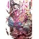 六花の勇者〈4〉 （集英社スーパーダッシュ文庫） [電子書籍]