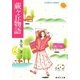 蕨ヶ丘物語（集英社） [電子書籍]