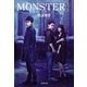 MONSTERZ（集英社文庫） [電子書籍]
