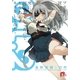 G.L.2 ～ブラを買いにいったら男に戻れなくなったので、とりあえずキスをしてみた！～（集英社スーパーダッシュ文庫） [電子書籍]