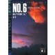 NO.6(ナンバーシックス)〈#1〉（講談社文庫） [電子書籍]